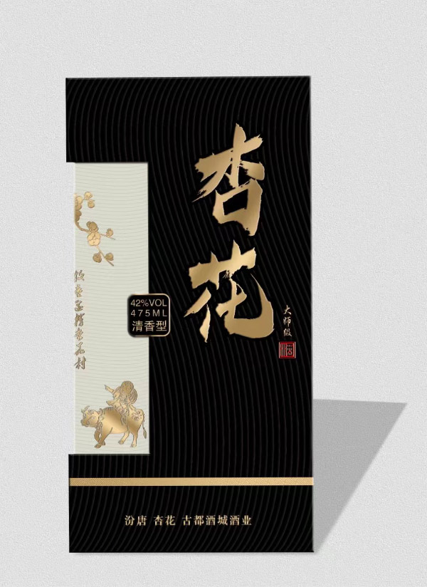 酒包装盒