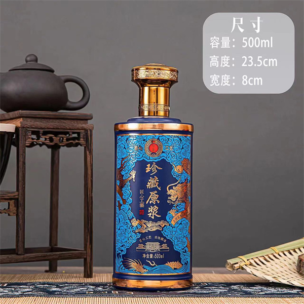 山东喷涂瓶