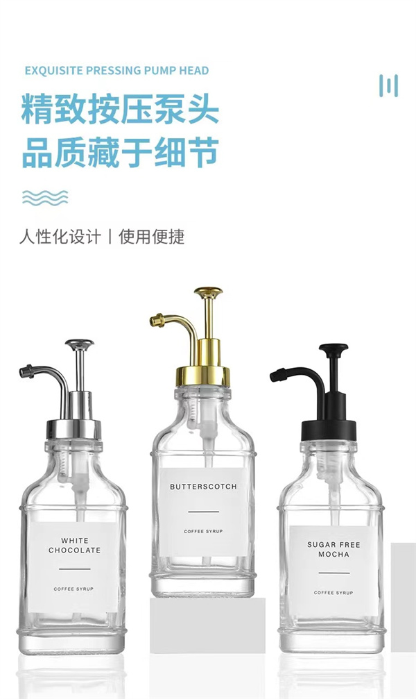 方形洗手液