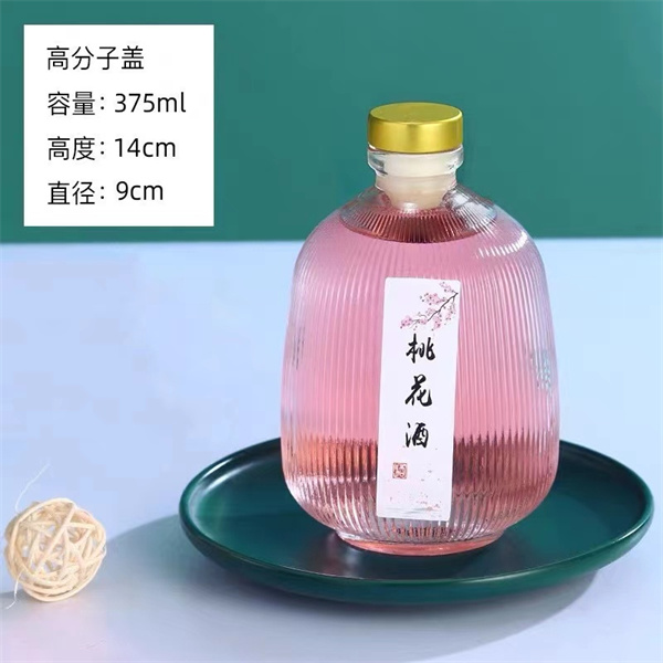 高分子盖