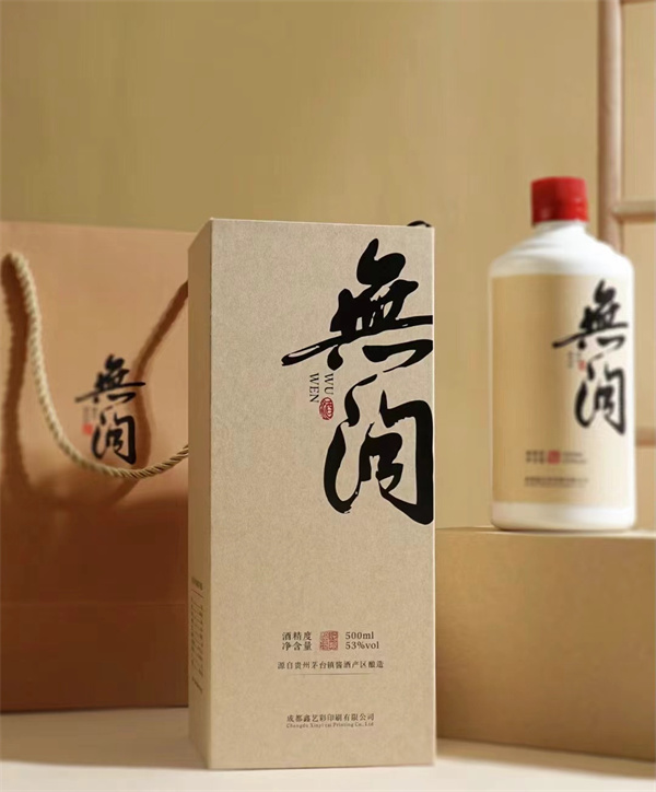 茅台瓶